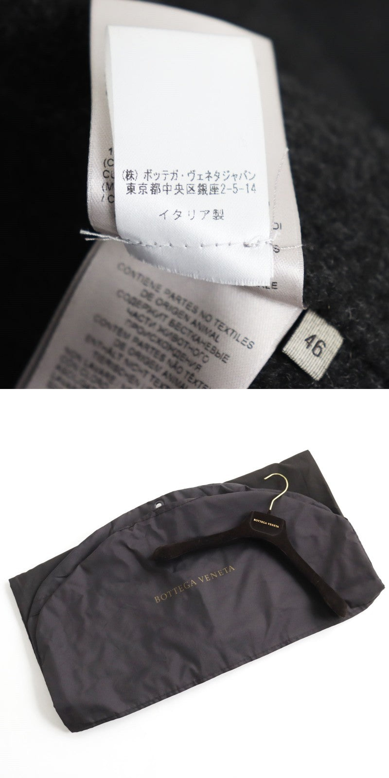 BOTTEGAVENETA ダブルチェスターコート ロング丈 カシミア 46 491444 VCYJ1 美品
