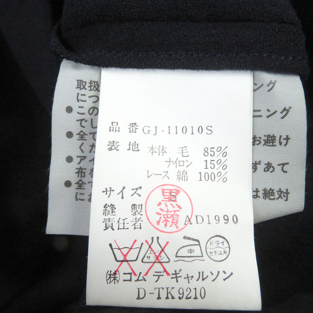 Discounted Excellent COMME des GARCONS two-piece set 90s docking design jacket skirt