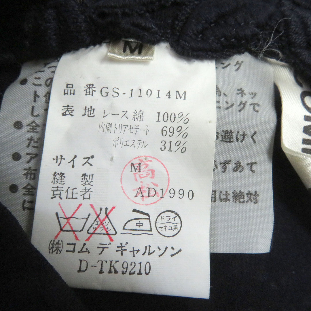 Discounted Excellent COMME des GARCONS two-piece set 90s docking design jacket skirt