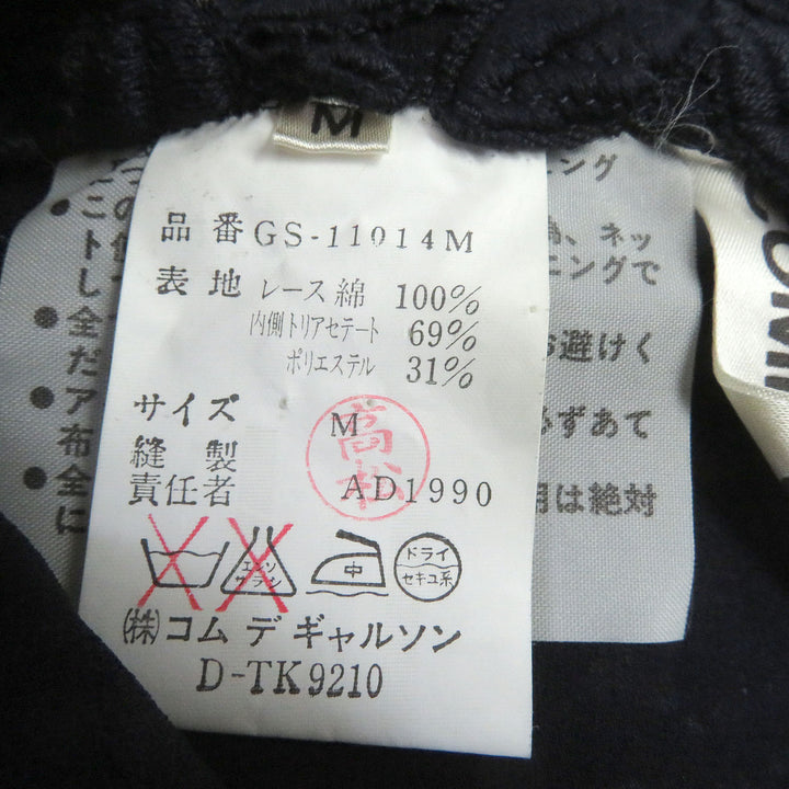 Discounted Excellent COMME des GARCONS two-piece set 90s docking design jacket skirt