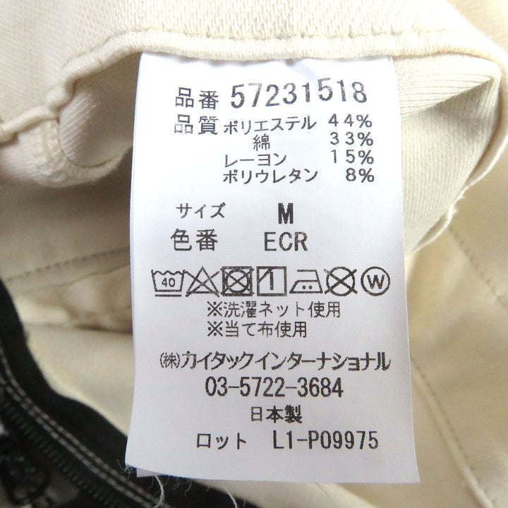 Discounted 
 Pristine YANUK ELNEST Overall DENIT YAKUSHIMA Forestra Camo Belt Ecru polyester mens M 57231518