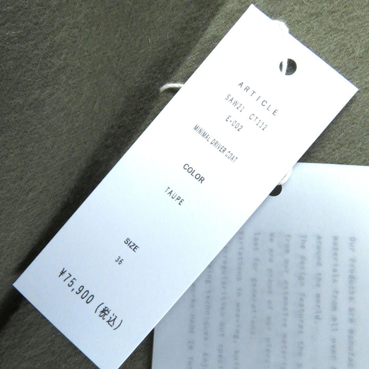 Discounted Pristine SEEALL coat 25% cashmere, band collar, concealed placket, wool 36 SAW21