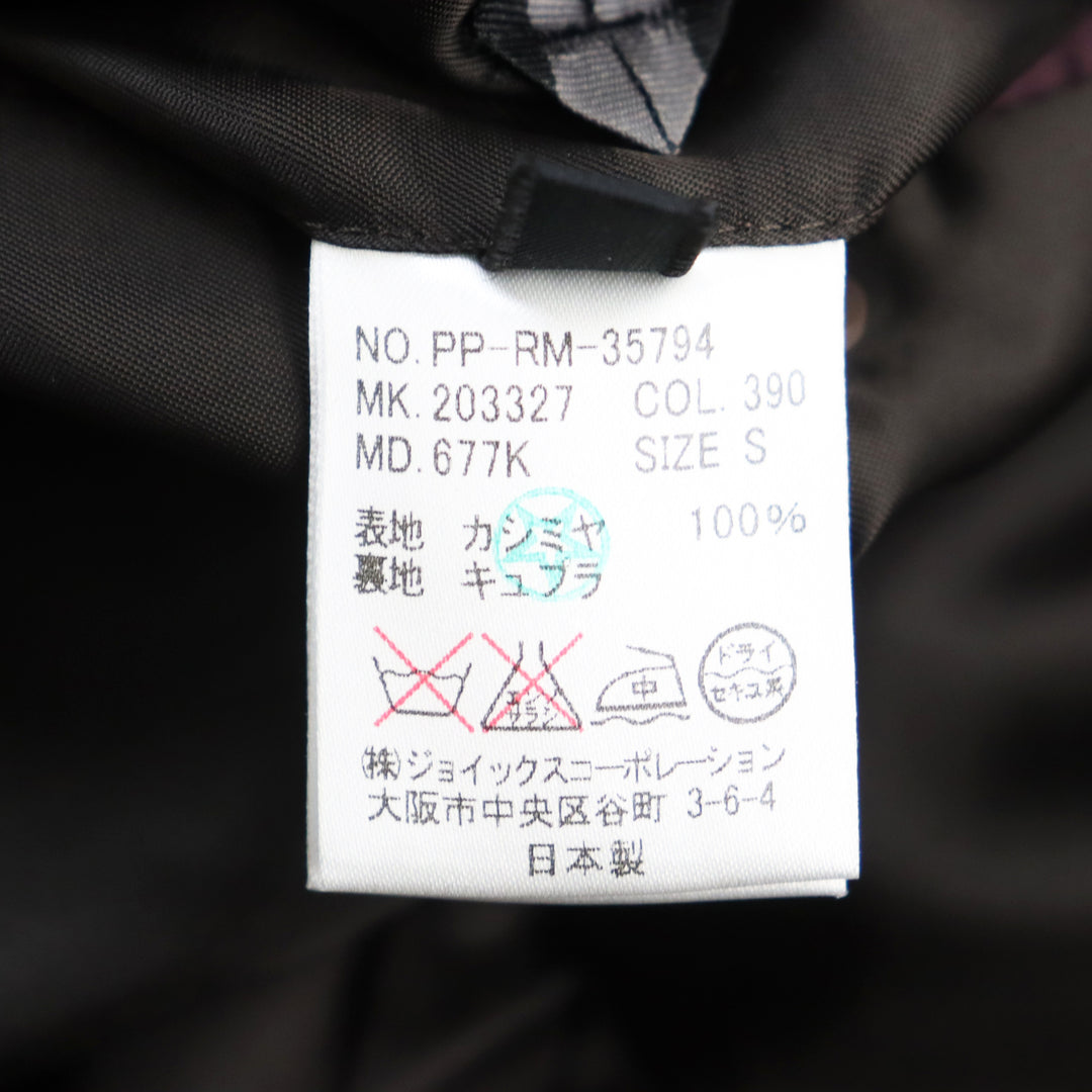 Discounted Great PS Paul Smith Chester coat mid-lengthcoat Dark cashmere S PP-RM-35794