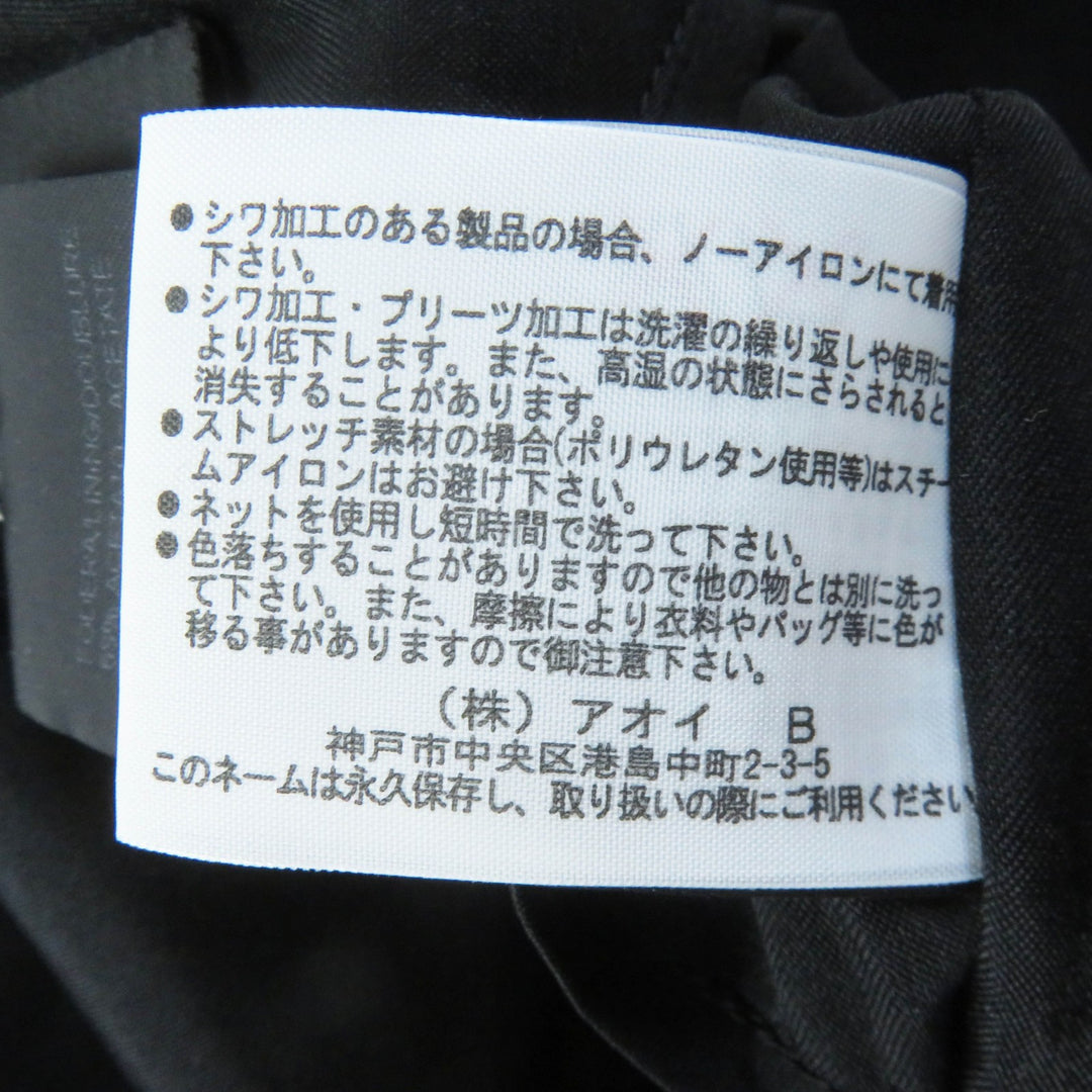 Pristine NEIL BARRETT tailored jacket single jacket Dark navy 36