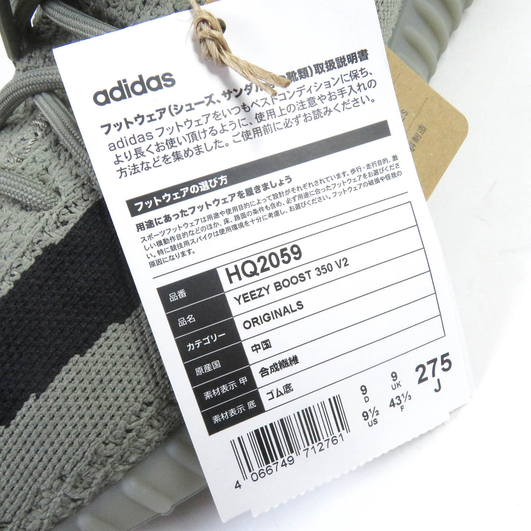 Discounted Pristine adidas Low cut sneakers YEEZY BOOST 350 V2 Charcoal system 27.5 HQ2059