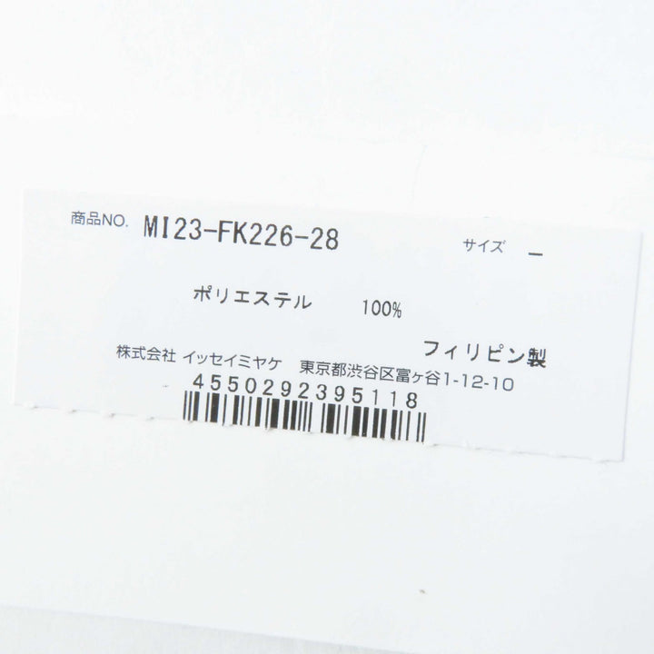 Discounted 
 Pristine me ISSEY MIYAKE T-shirt All-over print waffle pleated short sleeve Multi polyester Women MI23FK226
