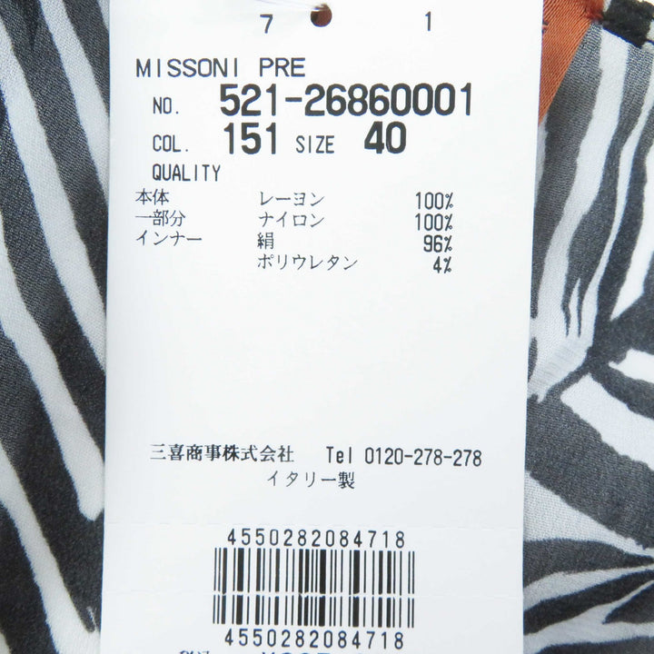 Discounted Pristine Missoni one piece Zebra Pattern See-through Super Long Black White 40
