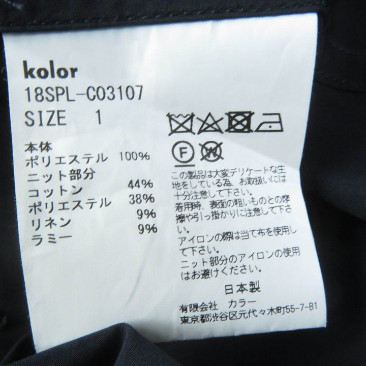 Great kolor coat Argyle vest with layered design Navy polyester Women 1