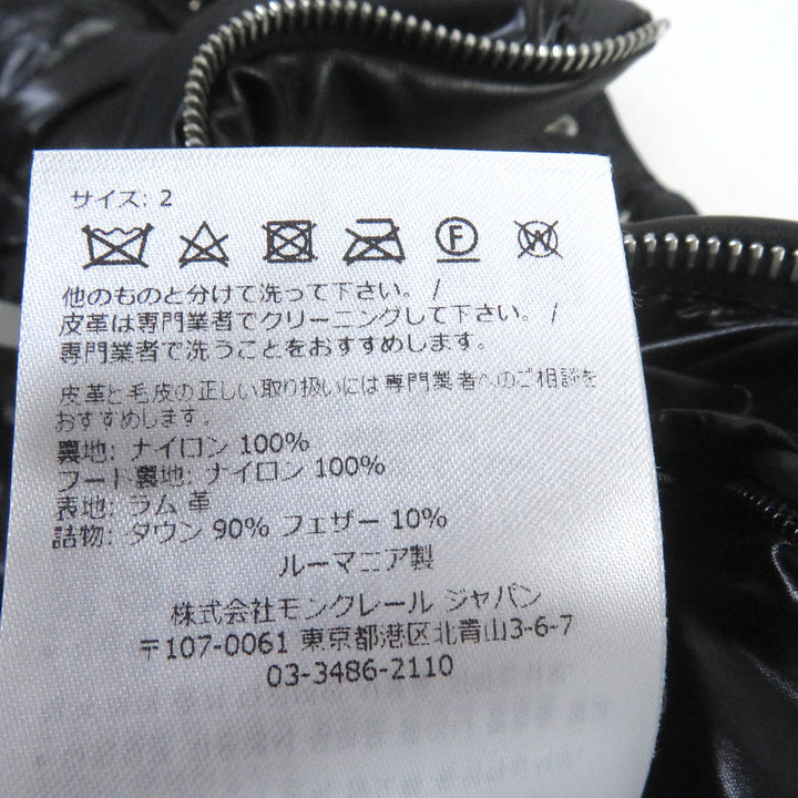 Great MONCLER Down jacket DAUPHINELL Hooded lamb leather jacket black 2