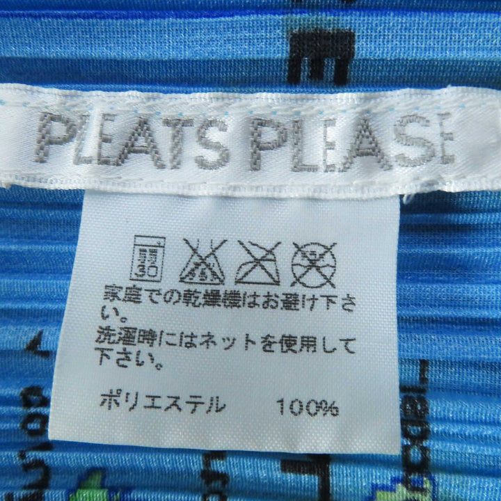 Excellent PLEATS PLEASE cardigan Pattern World Map light blue multi 4 PP81-J0594