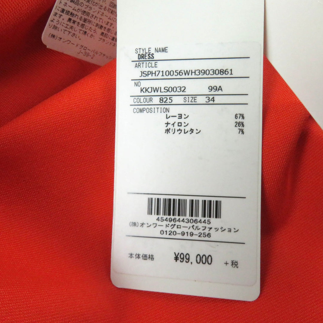 Pristine JIL SANDER one piece Crew neck short sleeve waist tuck dress Orange