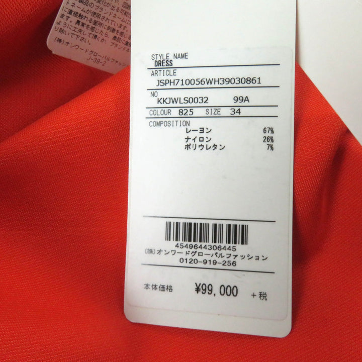Pristine JIL SANDER one piece Crew neck short sleeve waist tuck dress Orange