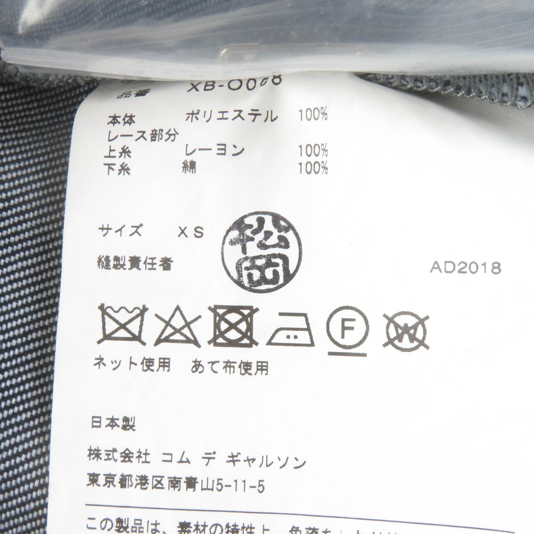 Excellent JUNYA WATANABE COMME des GARCONS one piece Indigo polyester XS XB-O008