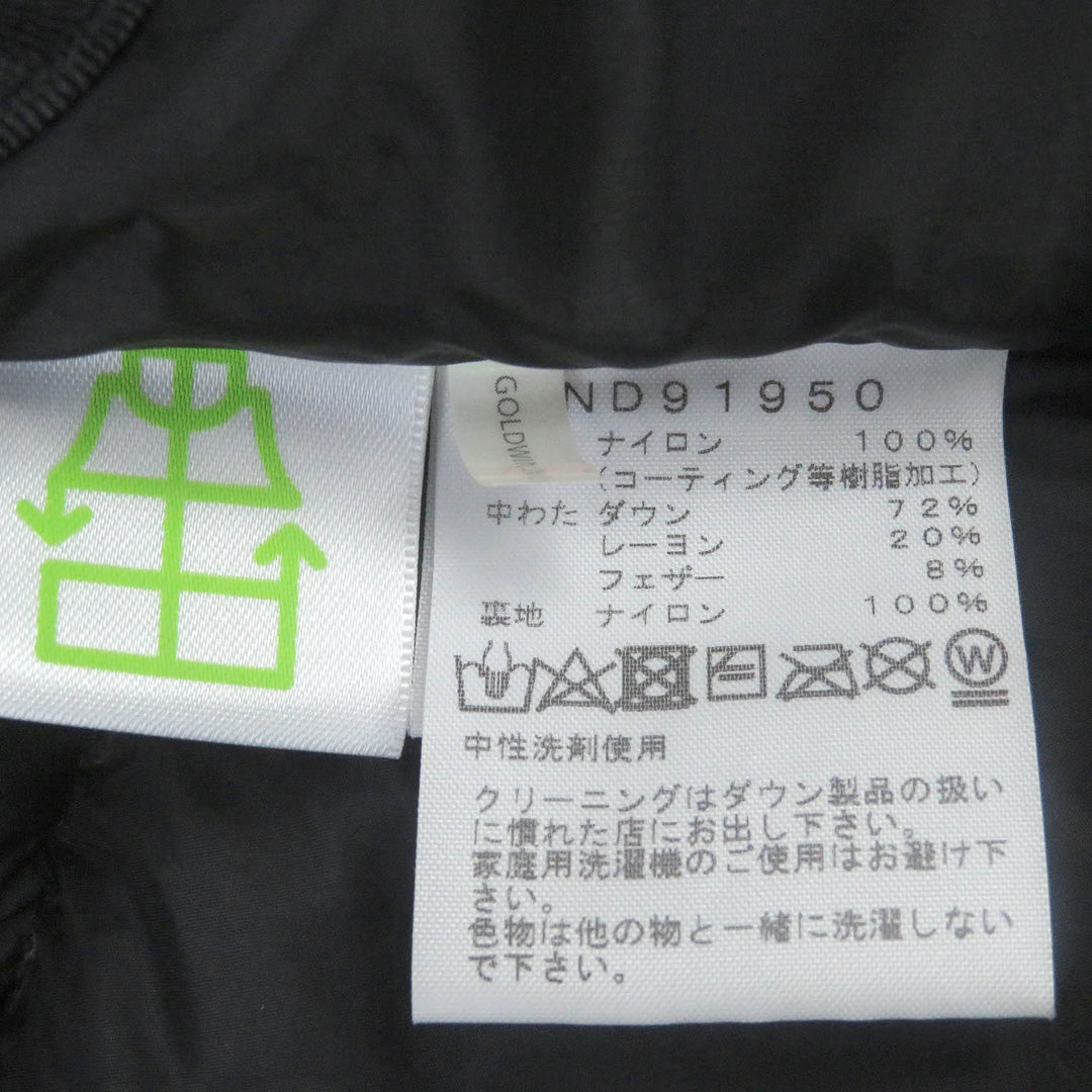 Excellent THE NORTH FACE Down jacket Baltro Light Jacket Gore-Tex New Taupe S ND91950
