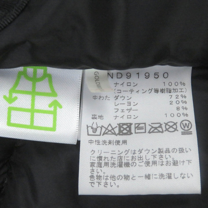 Excellent THE NORTH FACE Down jacket Baltro Light Jacket Gore-Tex New Taupe S ND91950