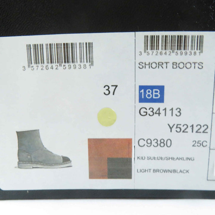 CHANEL short boots COCO Mark Brown black Suede leather Women 37 18B G34113