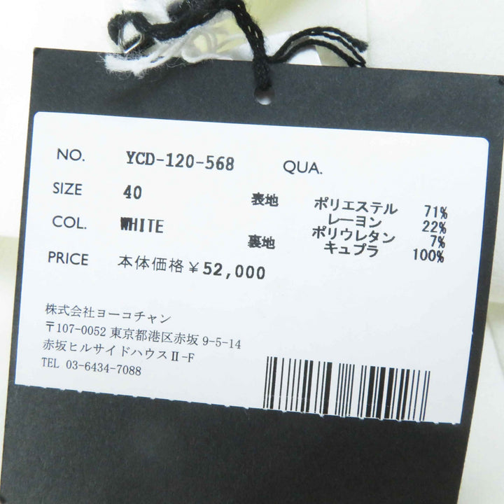 Pristine YOKO CHAN one piece Faux pearl sleeveless polyester 40 YCD-120-568