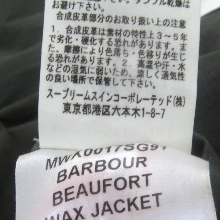 Great Barbour Coverall BEAUFORT oiled jacket green cotton mens 36 2002414 MWX0017SG19