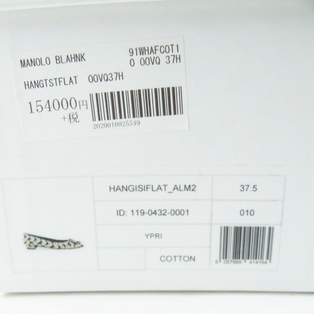 Pristine MANOLO BLAHNIK pumps HANGTSTFLAT Hangisi Flat Floral Pattern Rayon 37.5