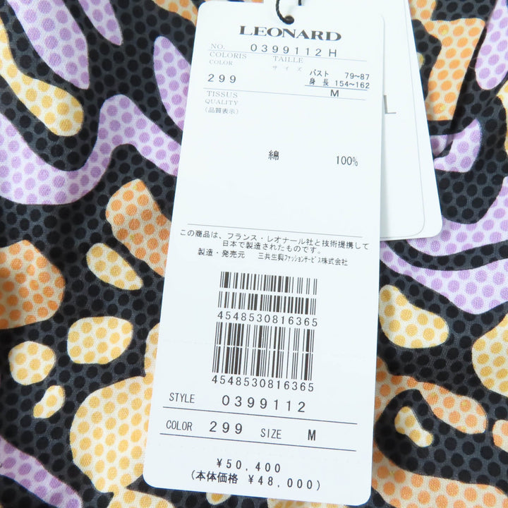 Pristine LEONARD FASHION tops All-over design short sleeves multicolor cotton Women M