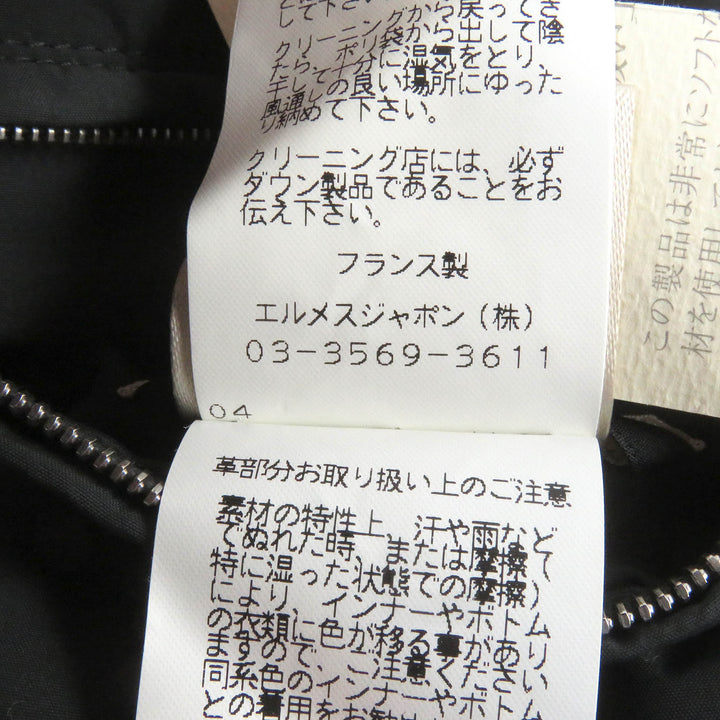 Excellent HERMES Down jacket Herringbone Reversible gray cashmere mens 52