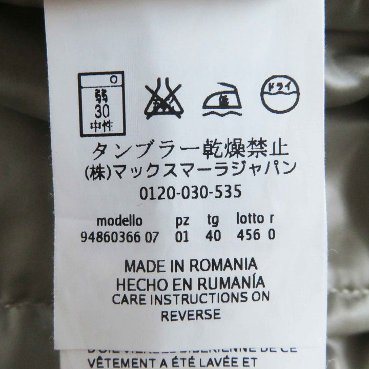 Great S MaxMara DESIGN FOR EASY LIVING down coat beige polyamide (nylon) 40