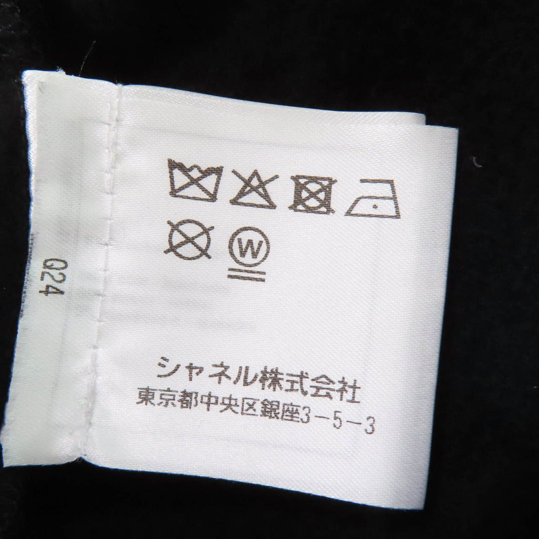 Very Good CHANEL sweat Gabriel COCO Mark Flocked Logo black cotton Women 38 P57408K07541