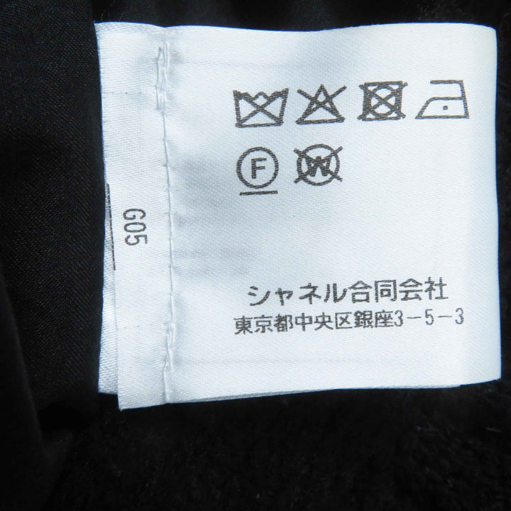Excellent CHANEL skirt COCO Mark button with rhinestones Tweed black Women 36 21C P70024