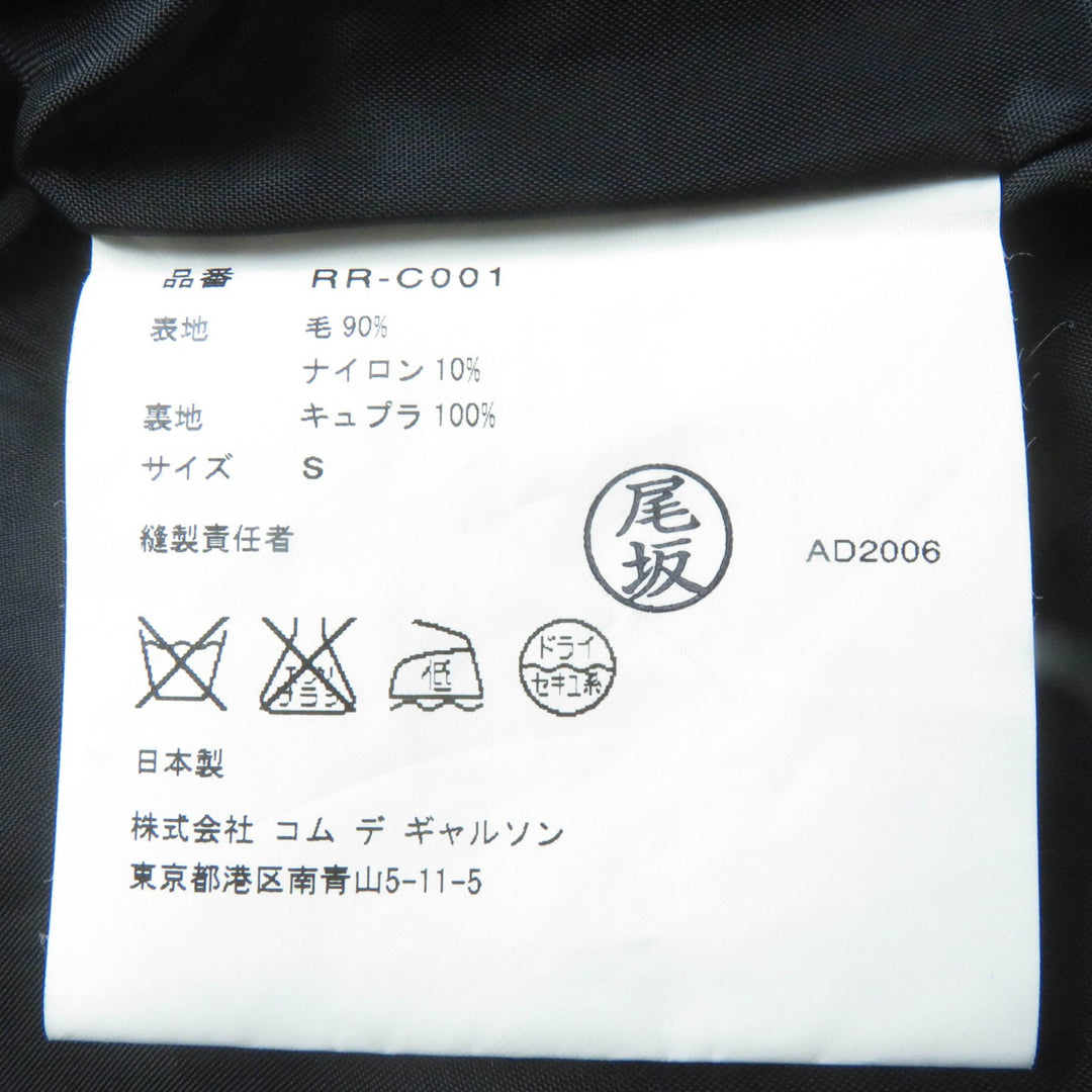 Great COMME des GARCONS COMME des GARCONS coat black wool Women S RR-C001