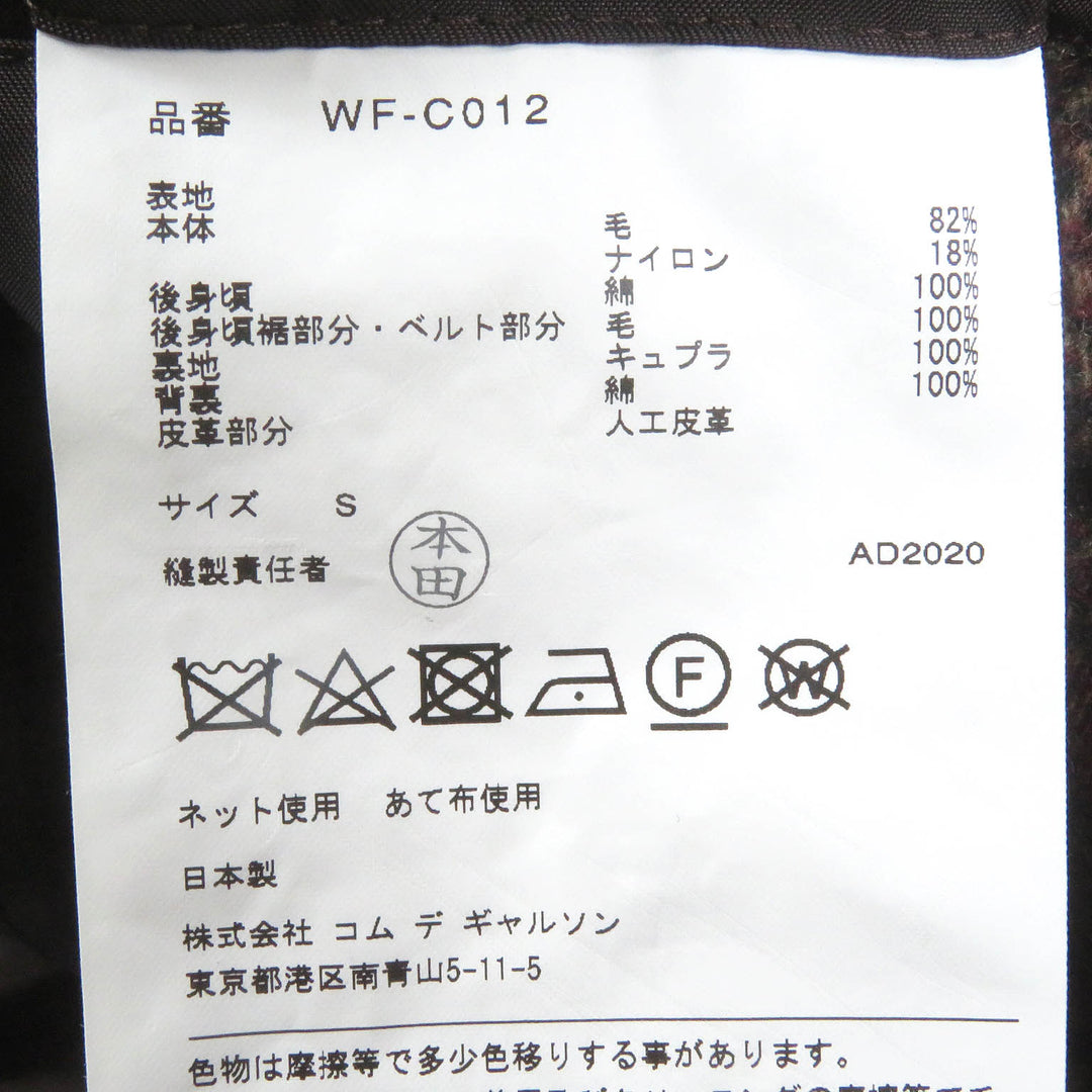Excellent JUNYA WATANABE MAN COMME des GARCONS coat tweed coat Brown wool mens S