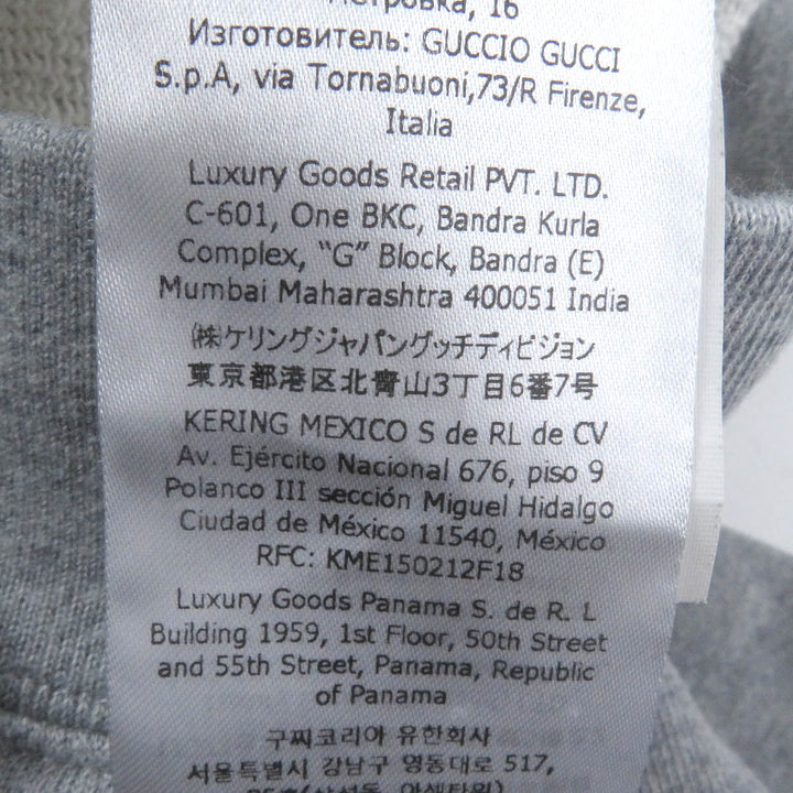 Great GUCCI Parker Pablo Delcielo printed design pullover gray cotton mens L 700120