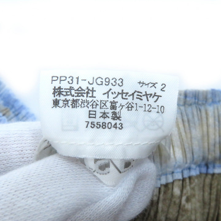 Excellent PLEATS PLEASE skirt All-over pattern Long Light blue brown Women 3
