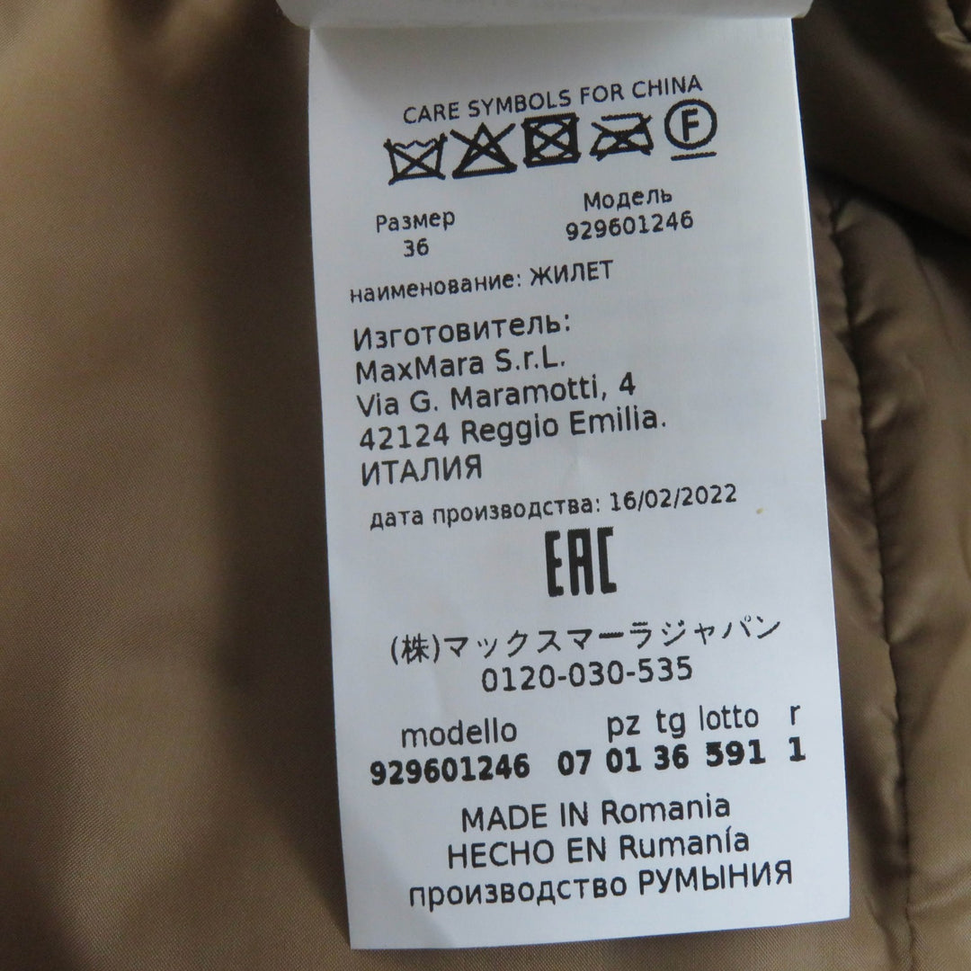 Excellent Max Mara The Cube coat CAMELUXE Brown polyester Women 36 92960124