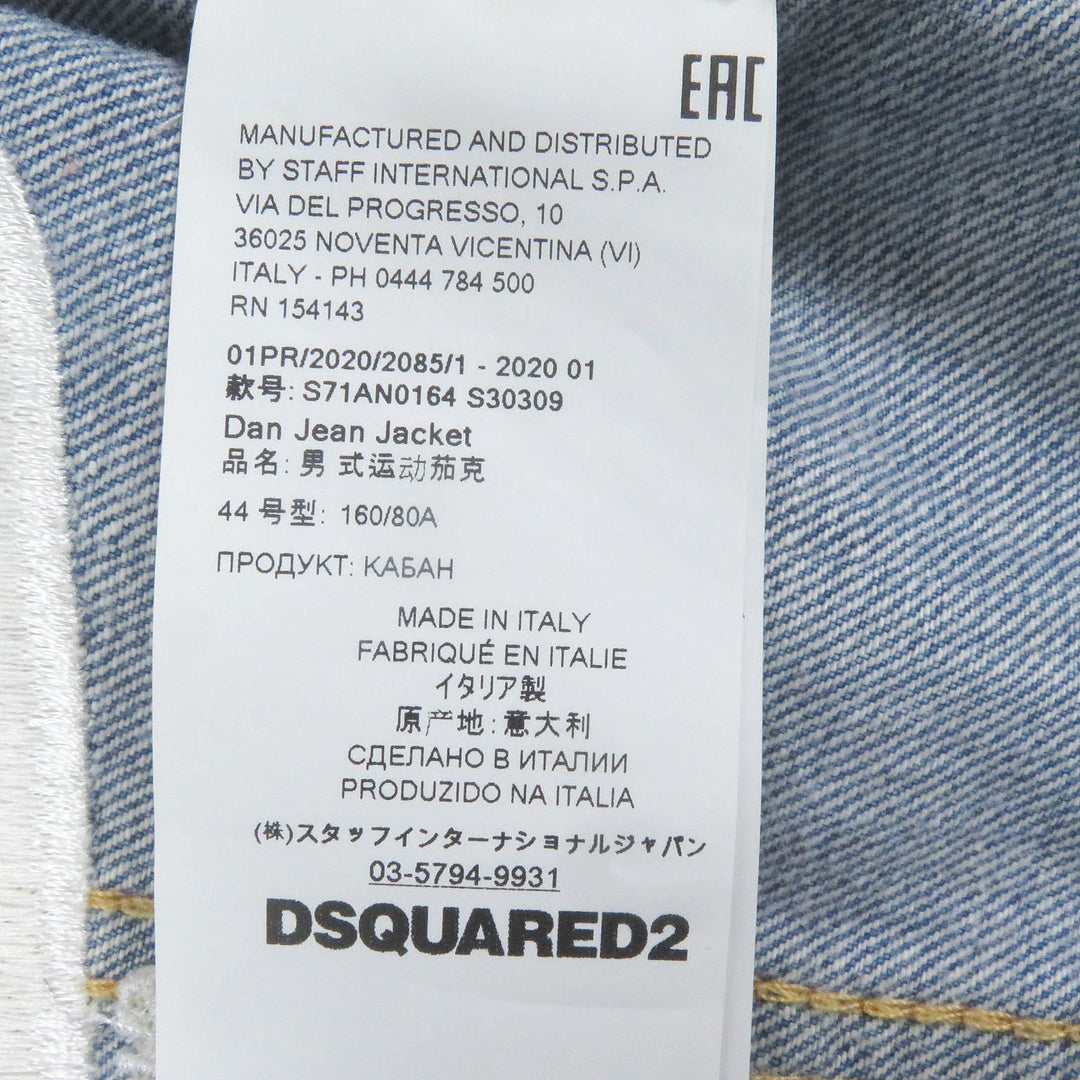 Great DSQUARED2 Denim Jacket Dan Jean Jacket Indigo blue cotton mens 44 S71AN0164