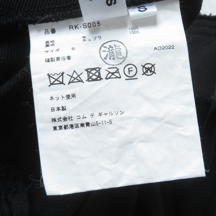 Excellent COMME des GARCONS COMME des GARCONS skirt Cut-off long skirt black wool Women S