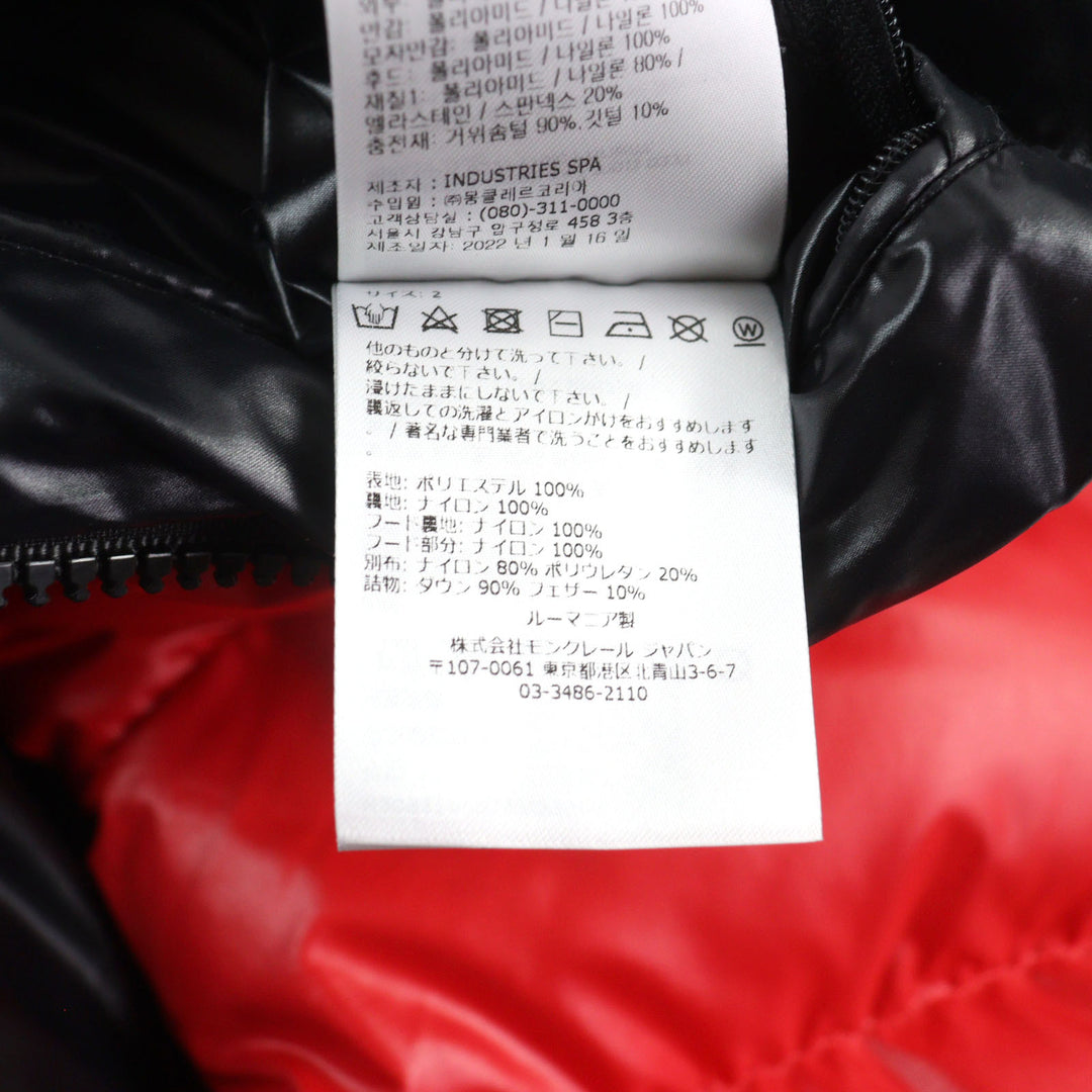 Excellent MONCLER Down jacket ZUBAIR GIUBBOTTO Red black 2 H20911A00197 5950K