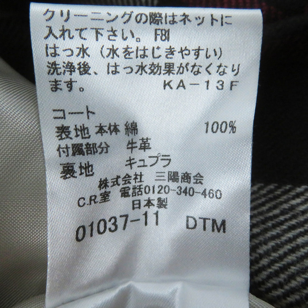 Great MACKINTOSH LONDON trench coat Logo button and check pattern liner light beige cotton Women 40 G5A25-310-40