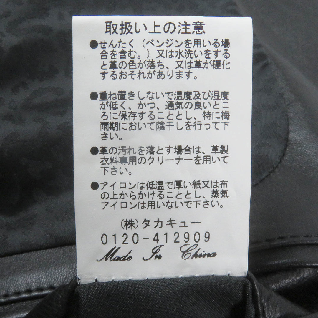 Great Roen semanticdesign Leather jacket Skull logo Chester coat and double riders set black Goat leather mens