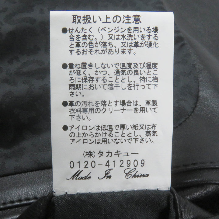 Great Roen semanticdesign Leather jacket Skull logo Chester coat and double riders set black Goat leather mens