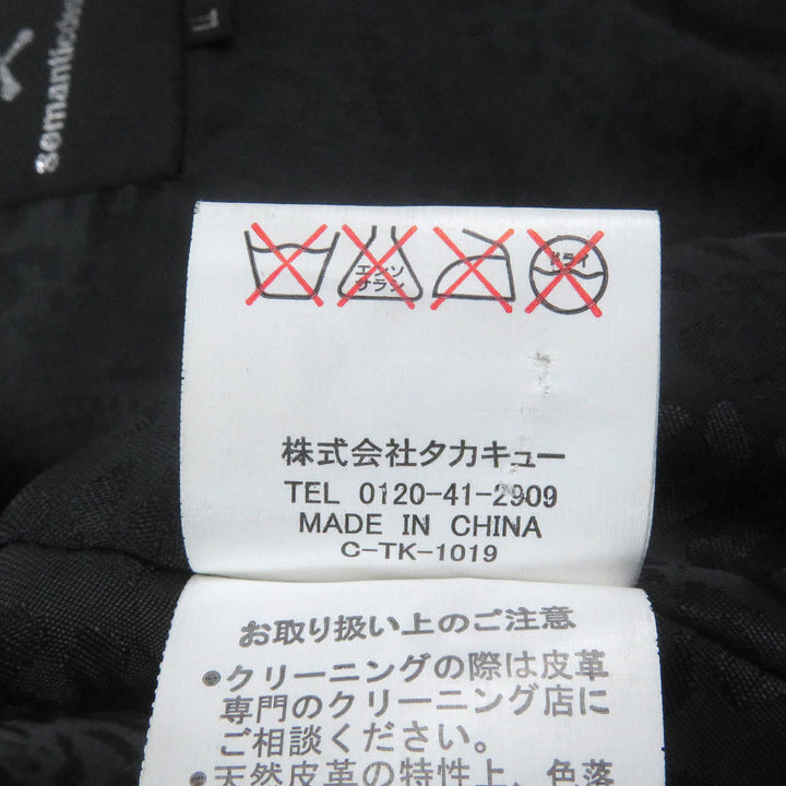 Great Roen semanticdesign Leather jacket Skull logo Chester coat and double riders set black Goat leather mens