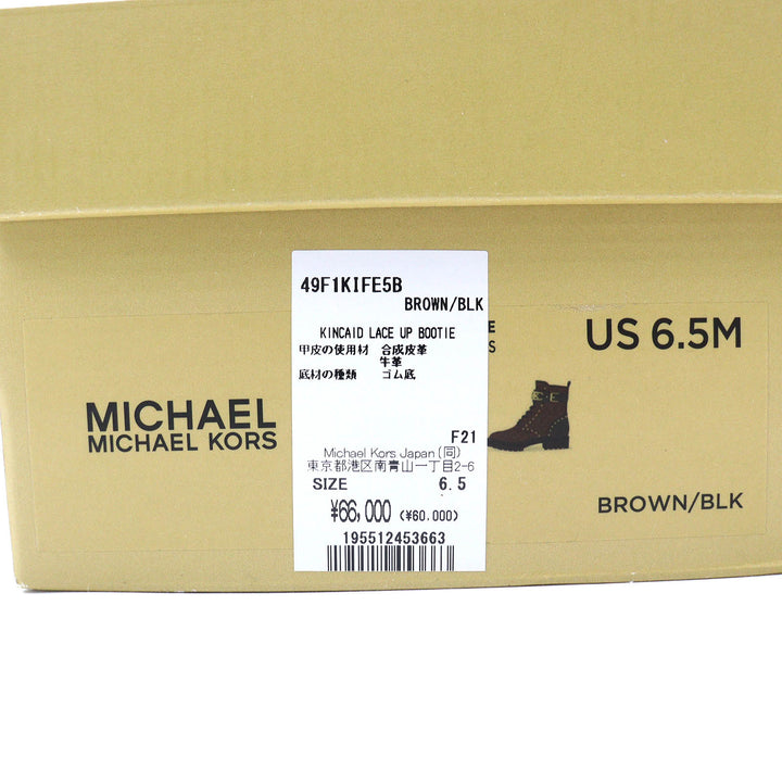 Pristine Michael Kors short boots combat boots Brown black Synthetic Women 6.5