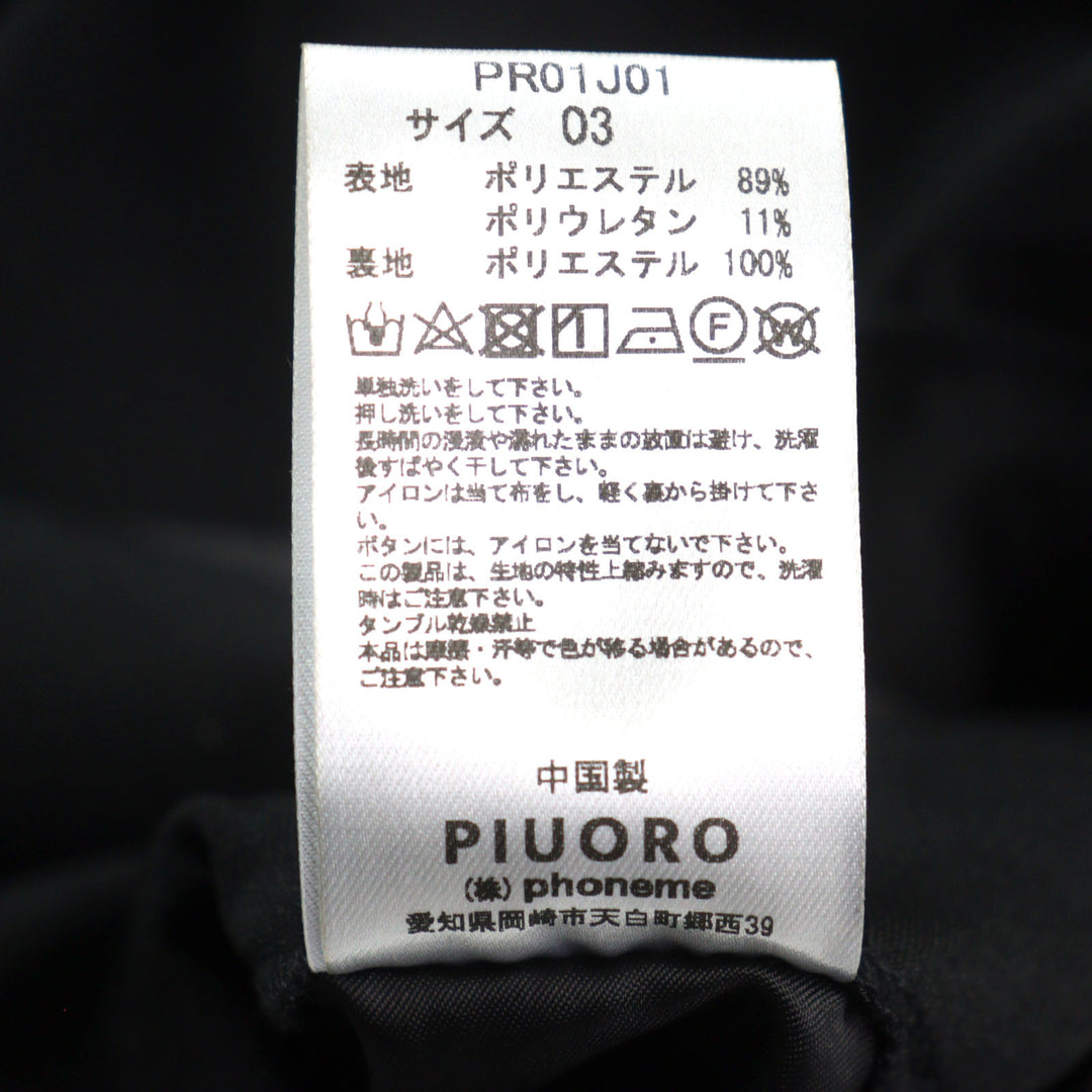 Pristine PIUORO tailored jacket Logo button, genuine cuffs, stretch material mens PR01J01
