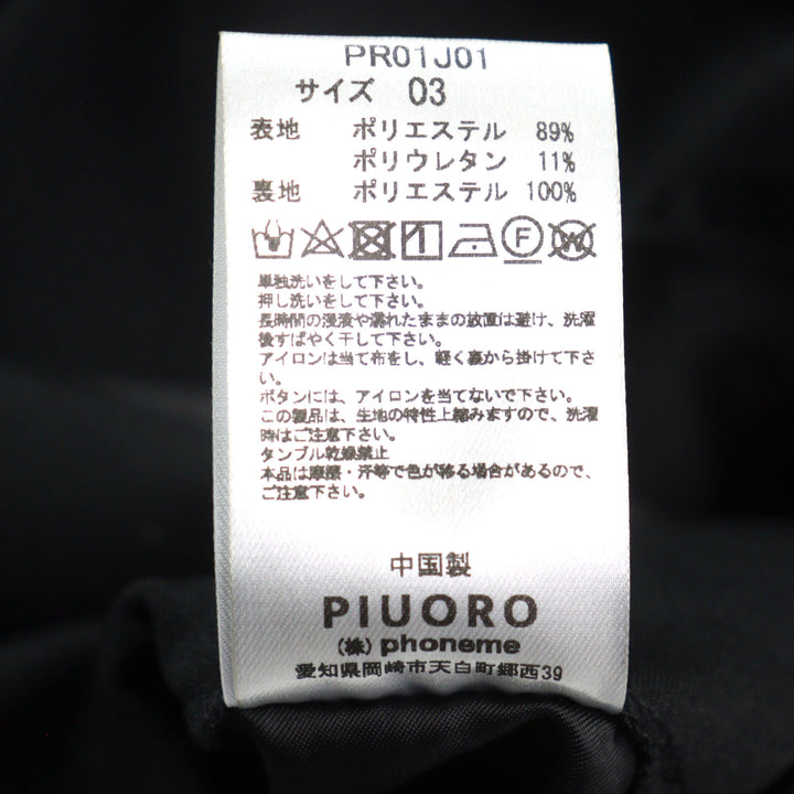 Pristine PIUORO tailored jacket Logo button, genuine cuffs, stretch material mens PR01J01