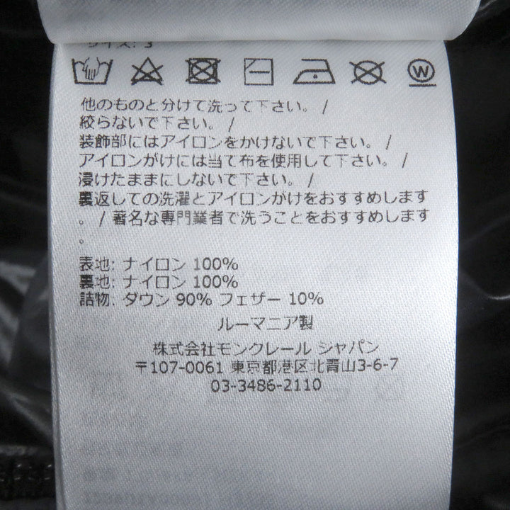 Great MONCLER GENIUS 7 Down jacket ACANTHUS GIUBBOTTO Hiroshi Fujiwara Fragment