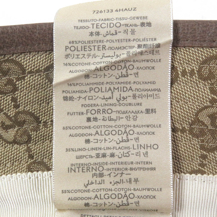 Great GUCCI Palace hat Web Line Bucket beige polyester mens 726133
