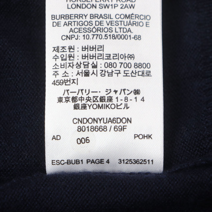 Great BURBERRY sweater Monogram Motif Sweater TB logo embroidered mens S 8018668
