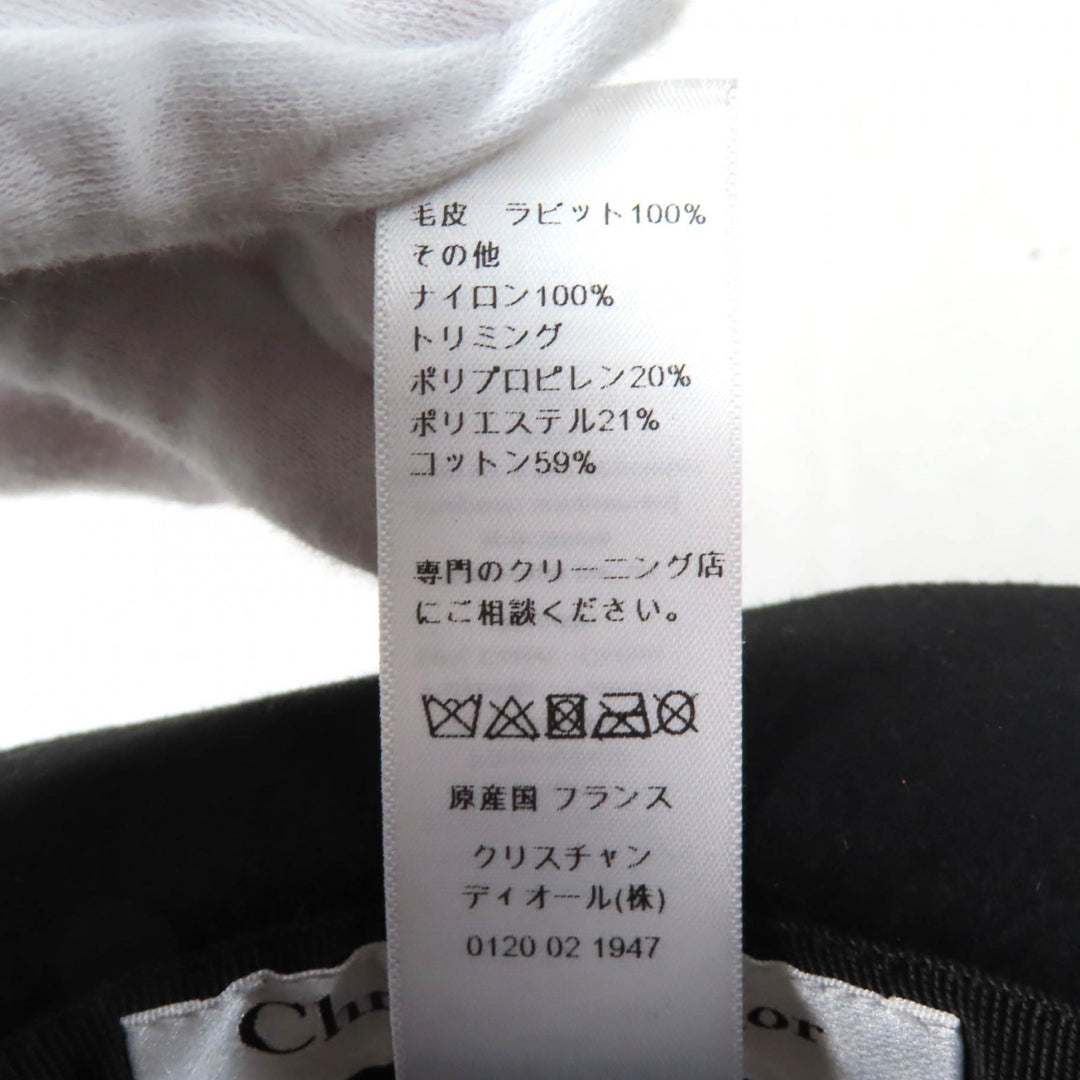 Excellent Christian Dior hat Logo design with tulle Rabbit Women 57 04DPN960G893