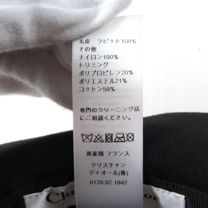Excellent Christian Dior hat Logo design with tulle Rabbit Women 57 04DPN960G893