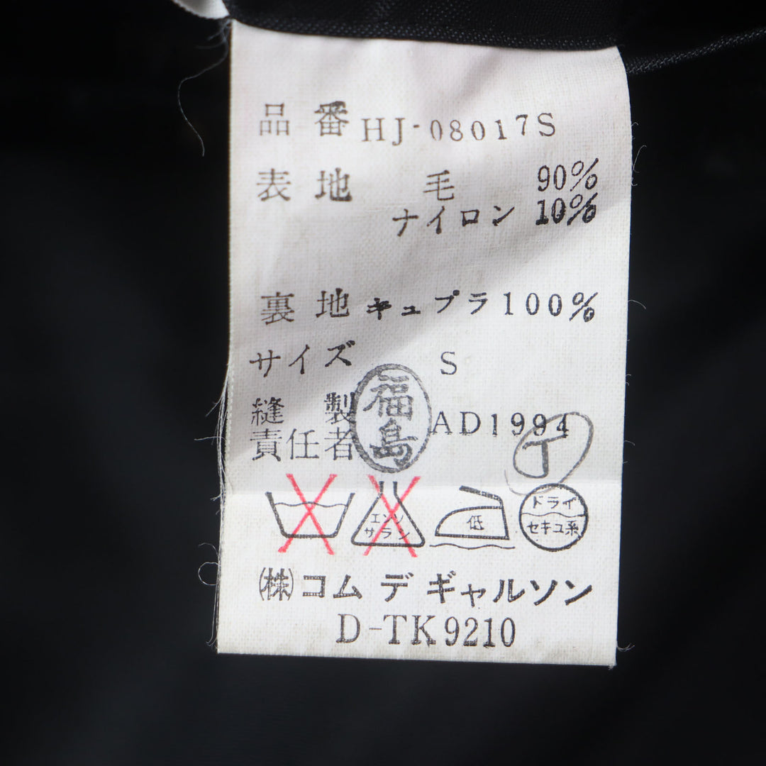 Excellent COMME des GARCONS HOMME tailored jacket 94AW Archives Shrinkage Rare Condition S