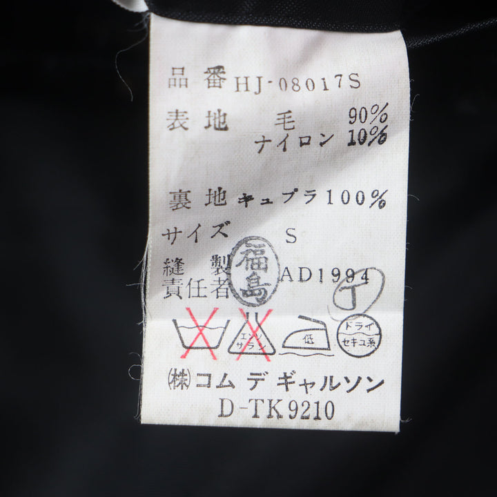 Excellent COMME des GARCONS HOMME tailored jacket 94AW Archives Shrinkage Rare Condition S